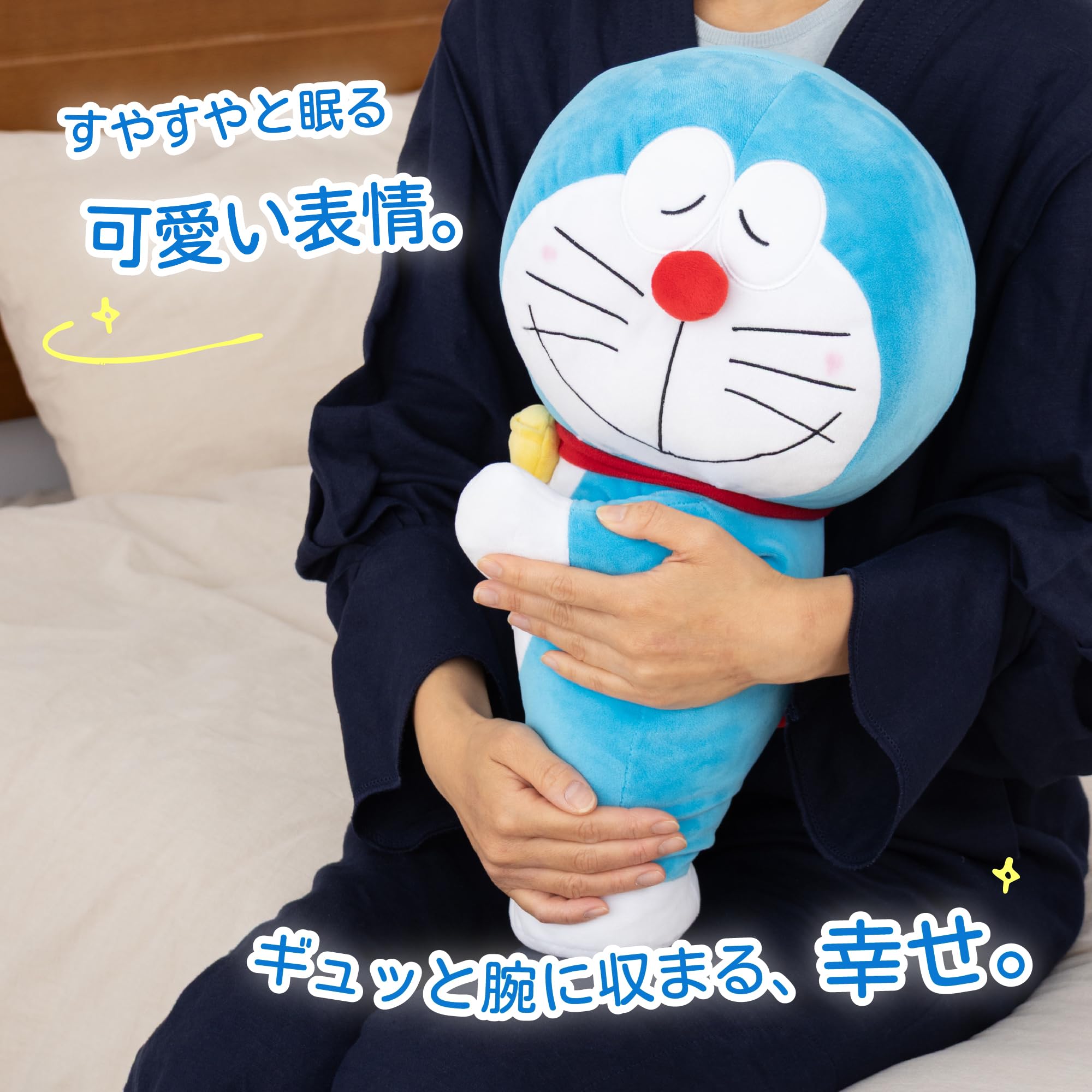 Amazon.co.jp: MORIPiLO 抱き枕 ドラえもん 【 肌にやさしい肌触り